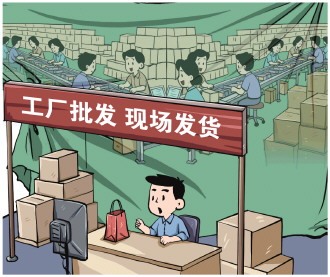 直播中的“生产车间”是绿幕特效 “绿幕直播间”搭建带货产业链调查