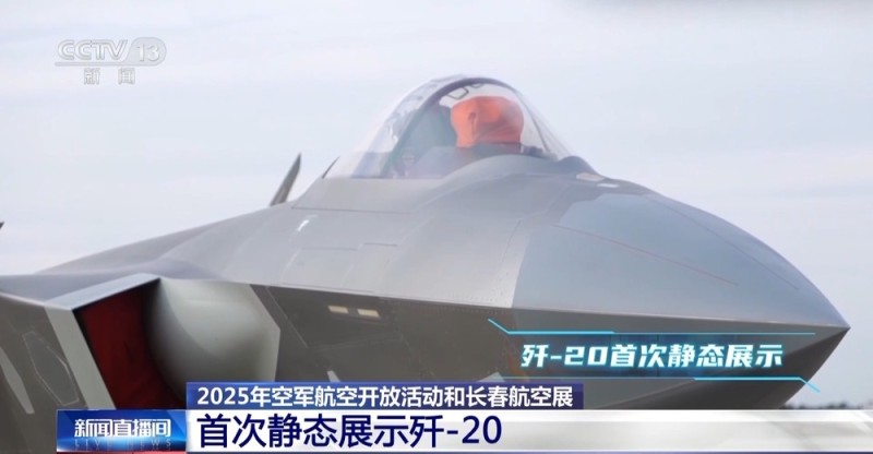 @军迷朋友 长春航空展这些“首次”不要错过