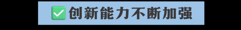 新华全媒+｜成绩亮眼！连续3年全球第一 彰显创新“硬实力”