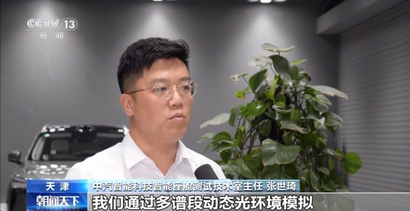 投资近20亿元 我国首个智能网联汽车全价值链科技创新基地启航
