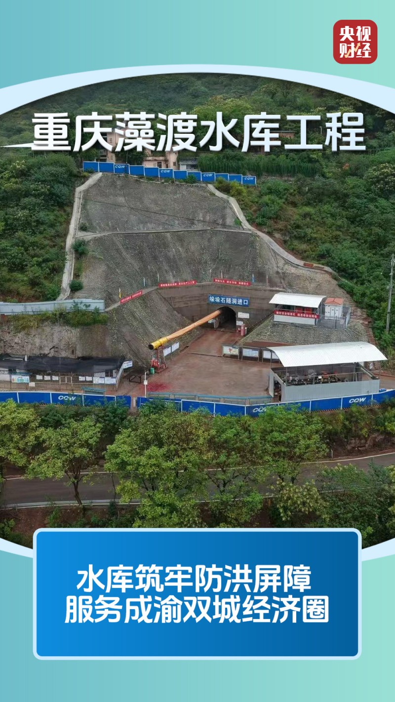 我国水利连破纪录 按下建设“加速键”