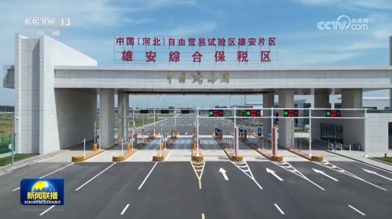 “十四五”时期综保区等对外开放平台成为外贸增长新高地
