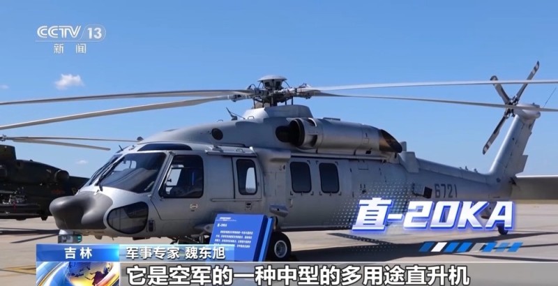 歼-10C、直-20KA等集结亮相！专家深挖硬核装备的战力密码