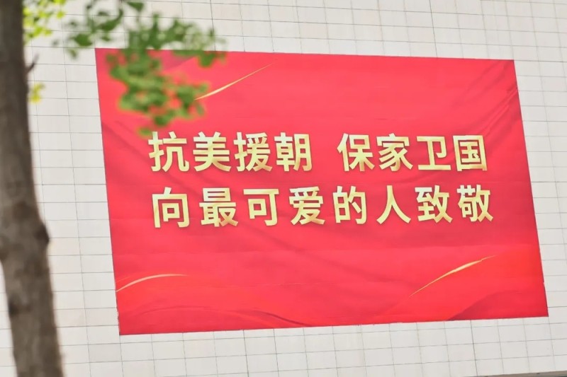 英雄，回家！