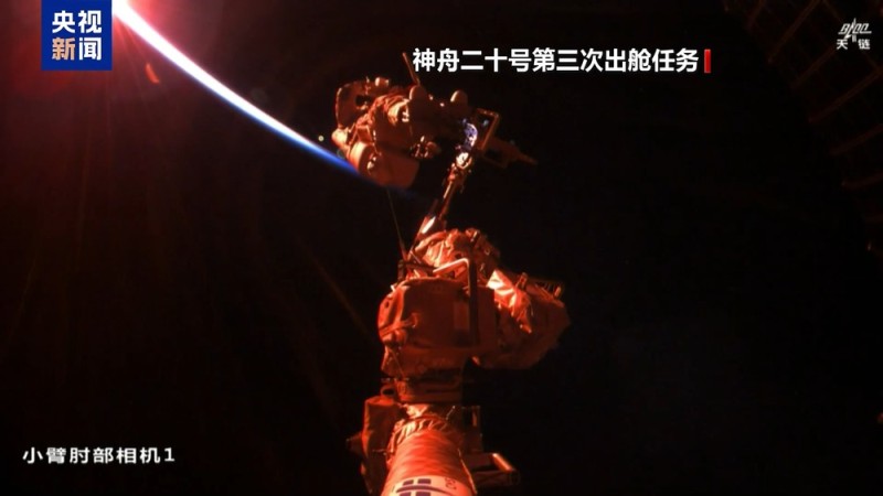 第四次出舱圆满完成 神舟二十号乘组太空送国庆祝福