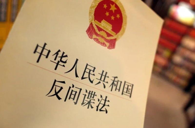 三人伪装“外卖员”“钓鱼佬”窃取军事秘密 国安部公布案件详情