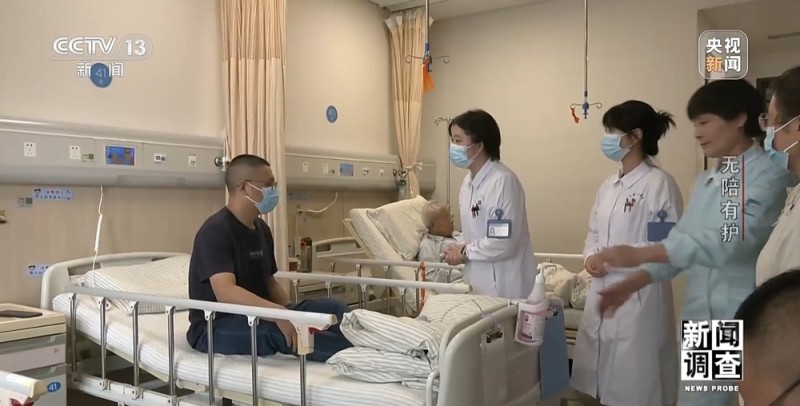 新闻调查丨破解“一人住院，全家忙乱”“免陪照护”解决了哪些问题