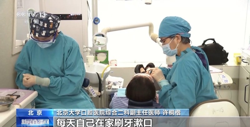 洗牙会造成牙龈退缩？“老掉牙”不可避免？这些健康误区要注意