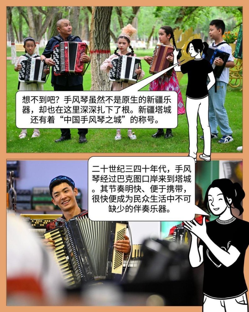 中国印记｜微缩摄影看新疆：乐器篇