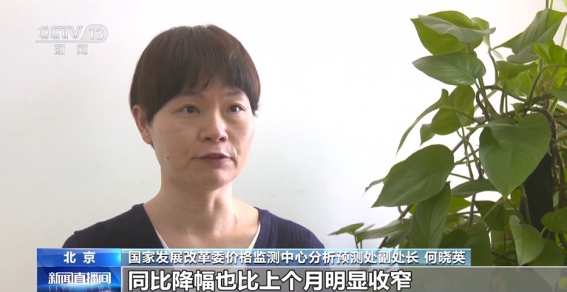 8月经济数据释放积极信号：核心CPI同比涨幅连续4个月扩大
