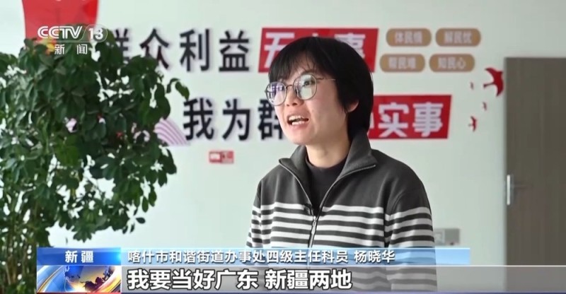 砥砺奋进七十载 天山南北谱华章丨在大漠风沙中 他们扎根西部为祖国“加油”