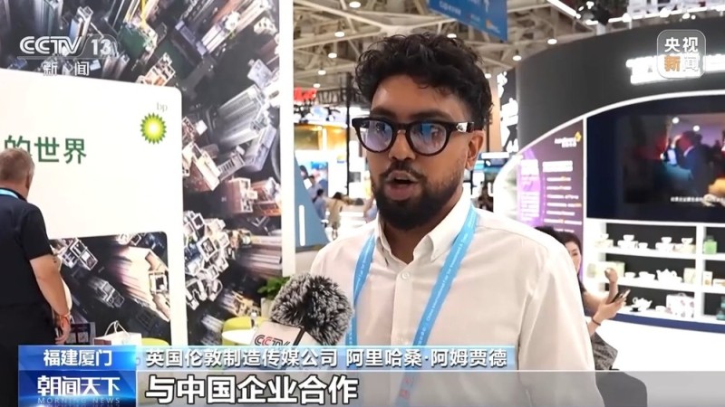 “投资中国”和“中国投资”热度高 第25届投洽会看跨国投资新趋势