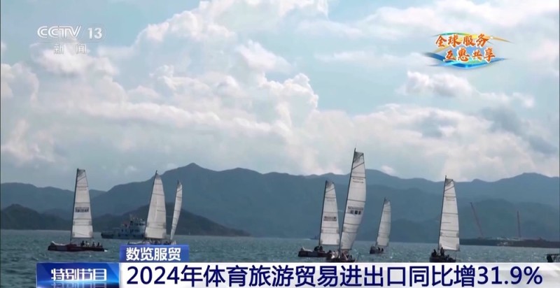 服贸会“明星展品”投用全运会 还有这些体育新科技