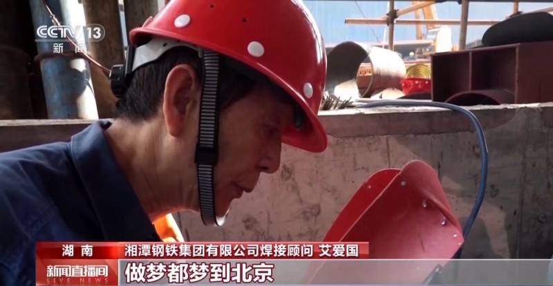 要去阅兵式现场观礼是什么心情？听听他们的心声