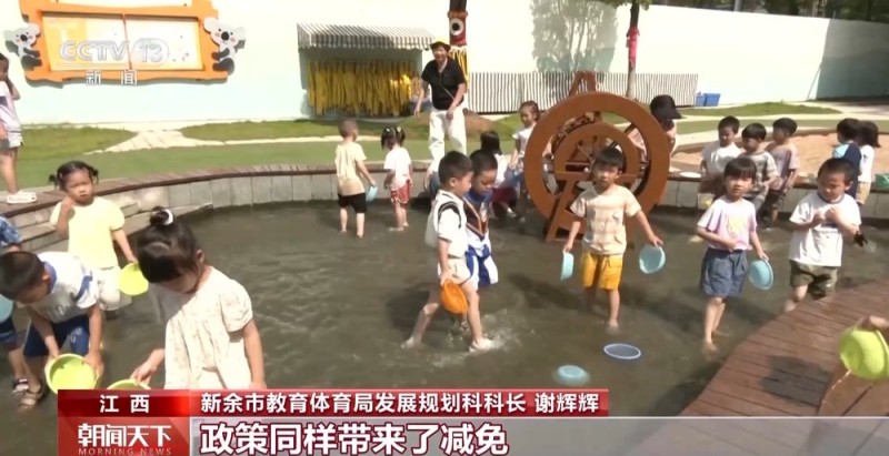 全国中小学幼儿园陆续开学 多项教育惠民新举措开始实施