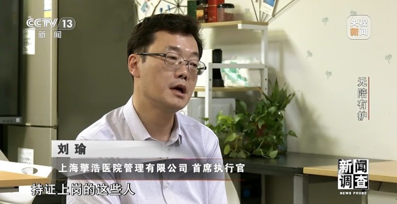 新闻调查丨破解“一人住院，全家忙乱”“免陪照护”解决了哪些问题