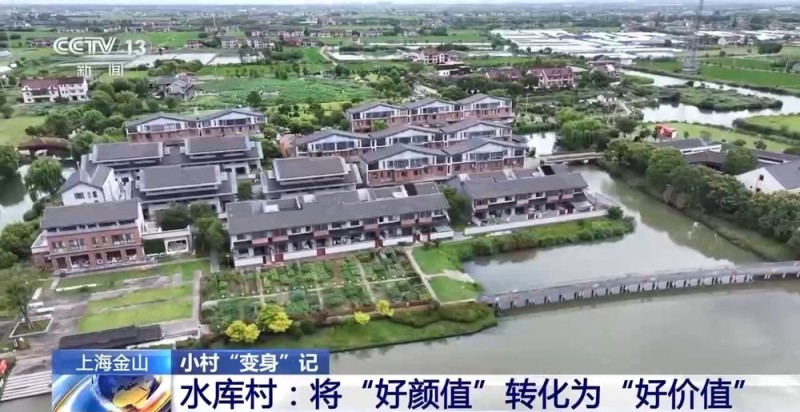 有好颜值也有好价值 “水上村庄”如何变得“火”起来？