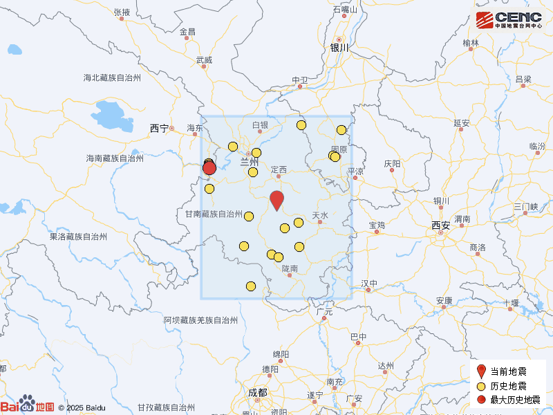 甘肃定西市陇西县发生5.6级地震