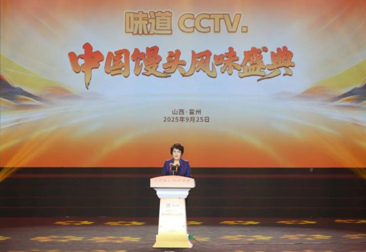 《味道CCTV.中国馒头风味盛典》蒸出中国味