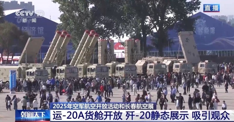 今日继续高燃！长春航展最新“剧透”来了