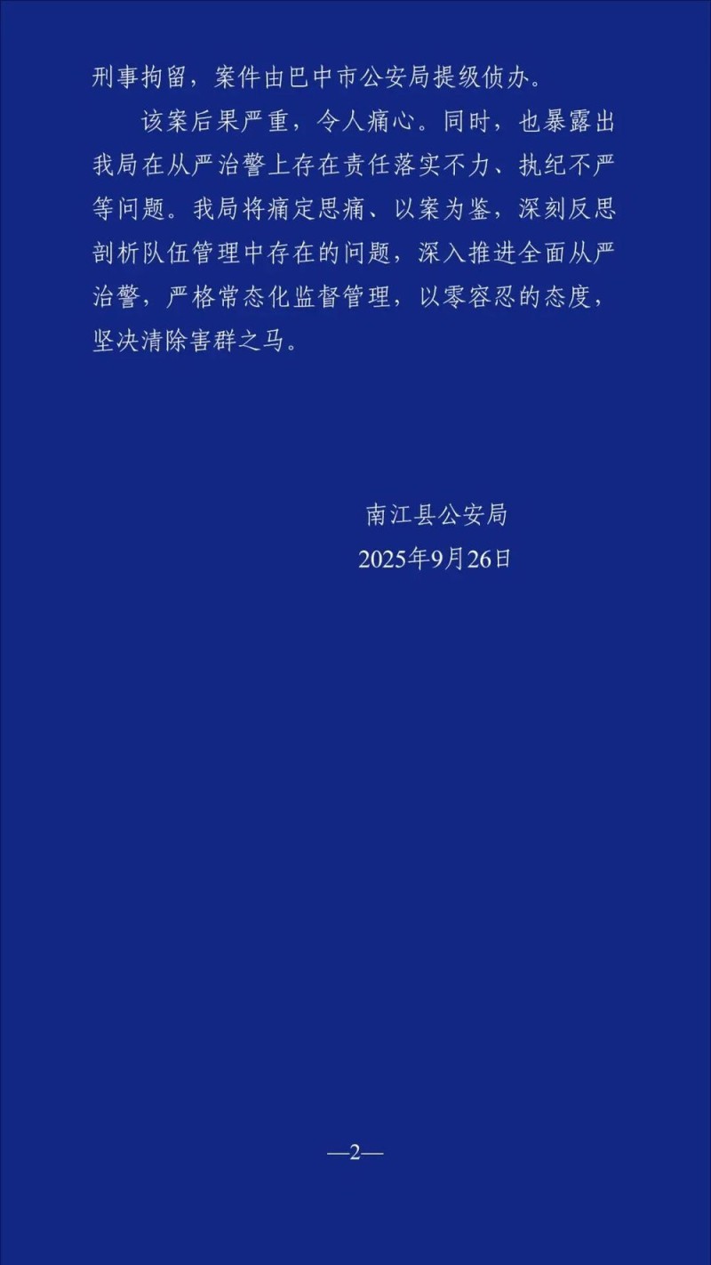 7点出发｜奶奶误用白酒当水冲奶，满月宝宝喝了120ml全身泛红！