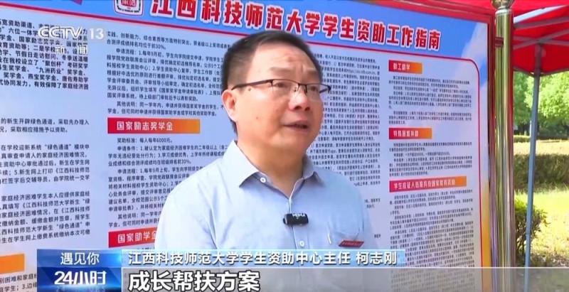 遇见你丨用坚韧扛起一个家 江西18岁少年带着瘫痪父亲上大学