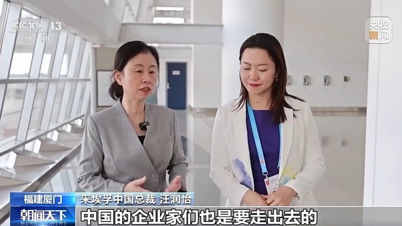 “投资中国”和“中国投资”热度高 第25届投洽会看跨国投资新趋势