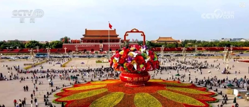 国庆中秋双节将至 各地营造喜庆氛围迎接佳节