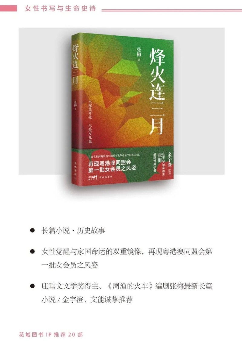 去辽阔处！“花城文学周”精彩活动点亮阿勒泰