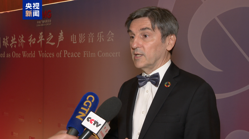 “同球共济 和平之声”电影音乐会在纽约举行