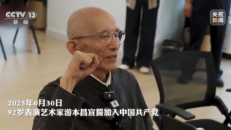 面对面丨小角色藏匠心 专访表演艺术家游本昌