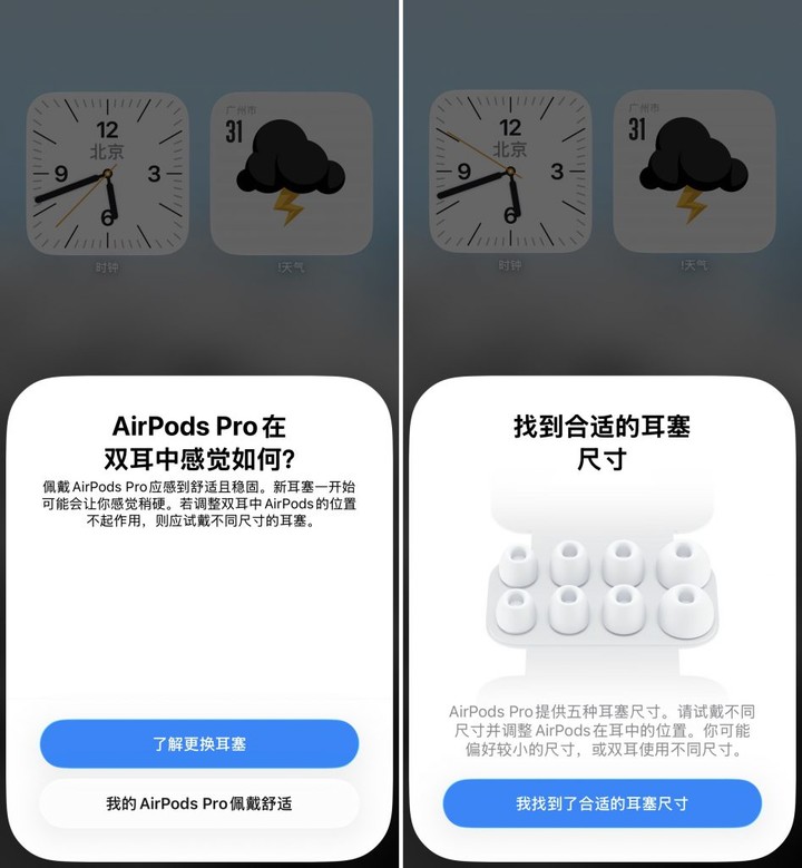 AirPods Pro 3 首发评测：「不务正业」才是好耳机