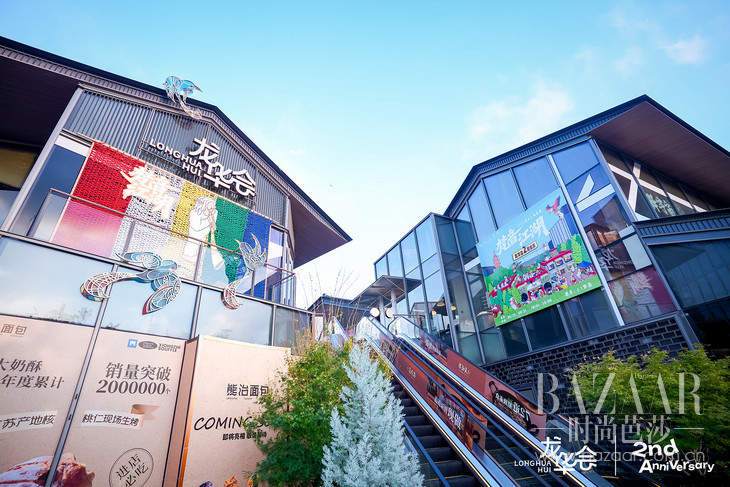 龙华会2周年庆暨龙华秋会9.19正式启幕，纯正藏风市集首现上海