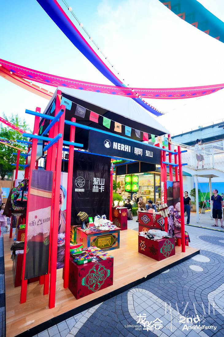 龙华会2周年庆暨龙华秋会9.19正式启幕，纯正藏风市集首现上海
