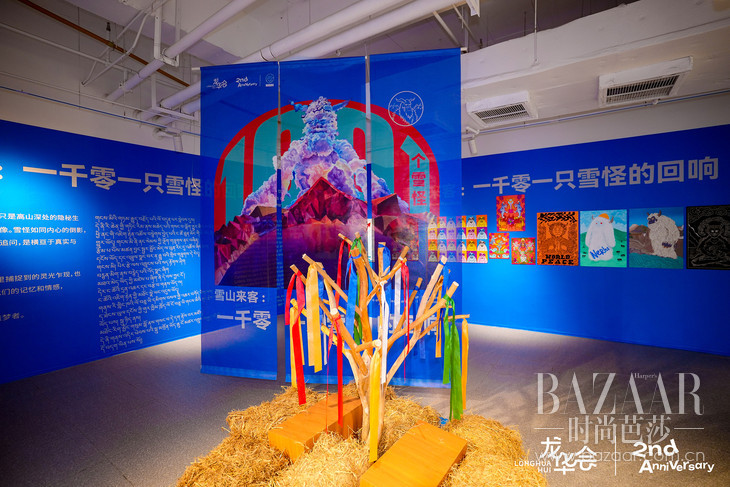 龙华会2周年庆暨龙华秋会9.19正式启幕，纯正藏风市集首现上海