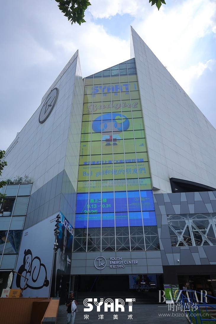 上海宋洋美术馆9月13日盛大开幕，Bad Girl与全球艺术IP共创未来