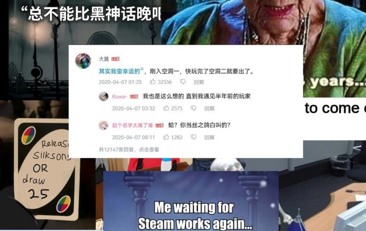 我玩上了《丝之歌》，发现它鸽了 6 年的秘密与故事