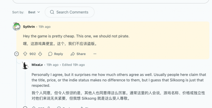 我玩上了《丝之歌》，发现它鸽了 6 年的秘密与故事