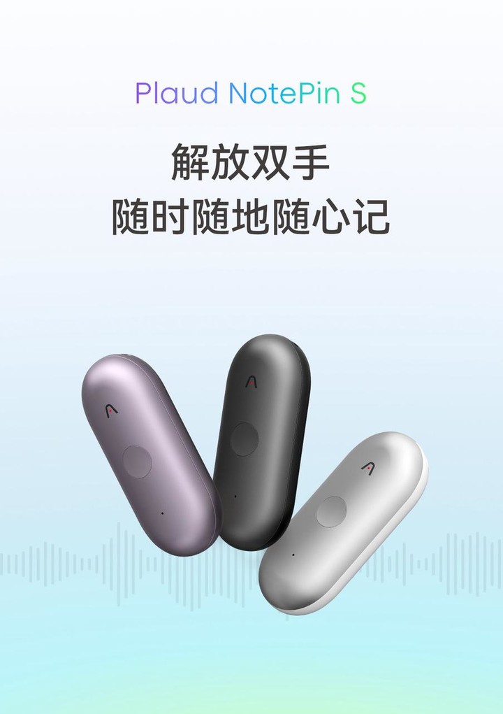 海外卖爆的 AI 卡片在中国发售，入口比模型本身更重要