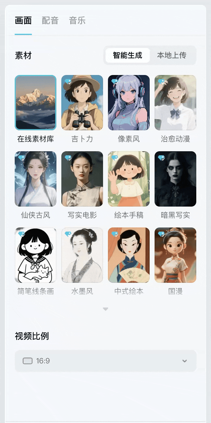 文字秒变成片，体验完剪映这些功能：这才是 AI 时代的创作方式