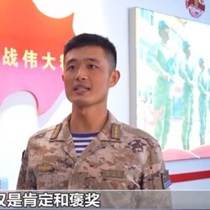 “始终做党和人民完全可以信赖的英雄部队” 参阅部队纷纷表示倍感自豪