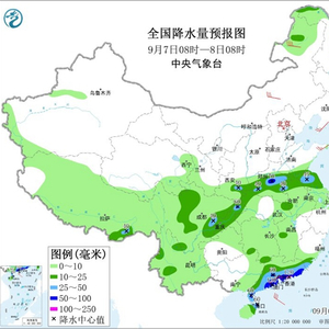 台风“塔巴”靠近华南风雨渐起 江南多地高温仍不退场