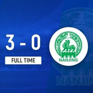 江苏联-泰州队3-0南京队止3轮不胜 南京2轮不胜下滑至第3位