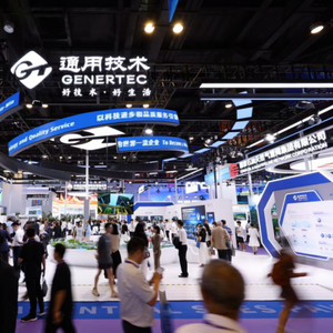 互联互融 智造新生：共筑可持续未来  通用技术集团多项产品集中亮相东博会