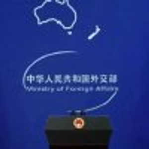 阿富汗东部发生地震 中方深切哀悼，“愿提供力所能及援助”