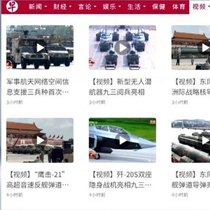 东南亚多国领导人参与纪念大会 盛况空前