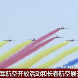 歼-20静态首秀、轰炸机编队通场……解锁长春航展的亮点与看点