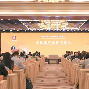 共答“文化+科技”时代命题
