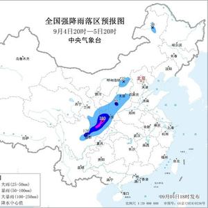 暴雨蓝色预警：陕西南部、四川盆地西部等地局地有大暴雨
