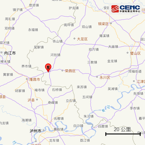 重庆发生3.4级地震